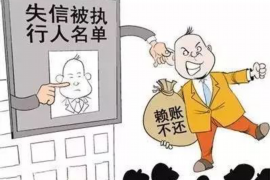 兖州企业清欠服务
